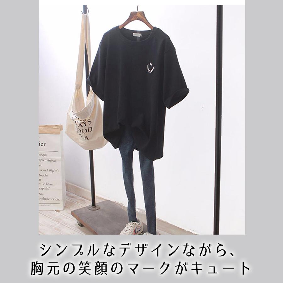 2点購入で3％OFF Tシャツ tシャツ チュニック レディース 半袖  カジュアル スマイル おしゃれ かわいい 大きめ トップス |  | 04