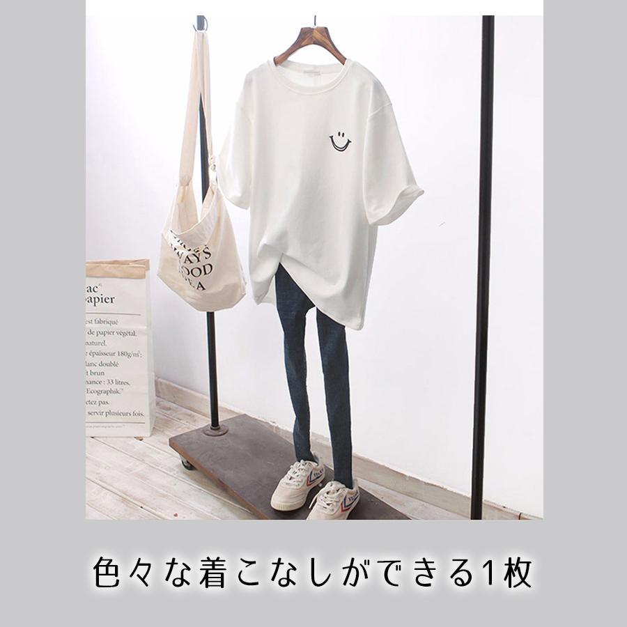 2点購入で3％OFF Tシャツ tシャツ チュニック レディース 半袖  カジュアル スマイル おしゃれ かわいい 大きめ トップス |  | 05