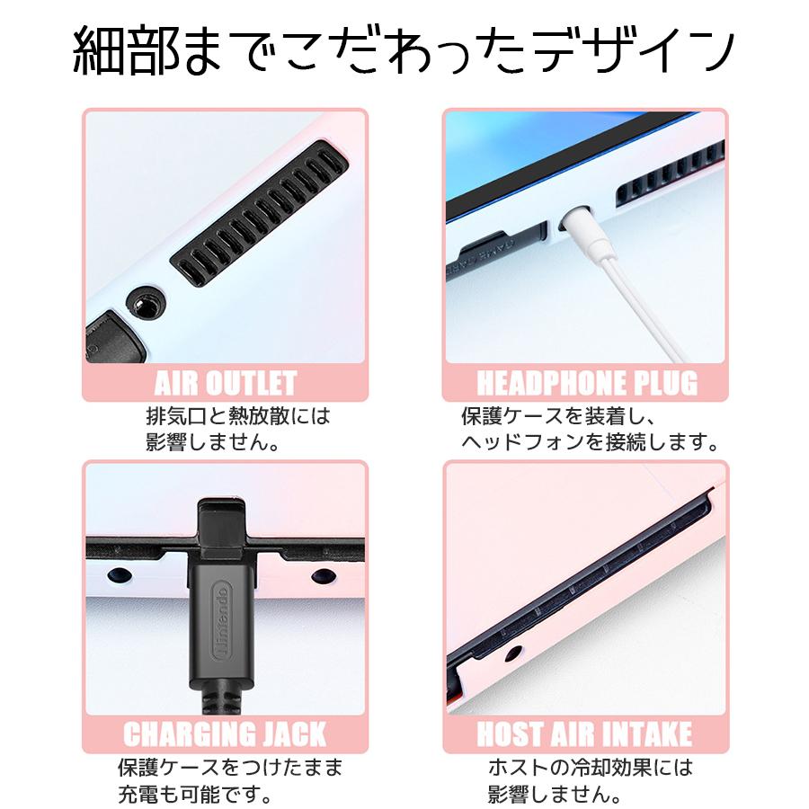 Nintendo Switch Switch2 有機ELモデル パステルカラー ハードケース ニンテンドースイッチ カバー 全面保護 グラデーションカラー シンプル PC 衝撃吸収 任天堂 |  | 13