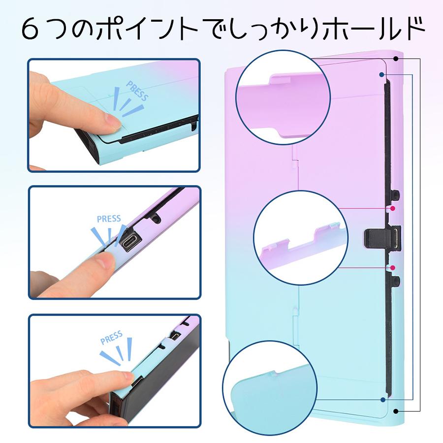 Nintendo Switch Switch2 有機ELモデル パステルカラー ハードケース ニンテンドースイッチ カバー 全面保護 グラデーションカラー シンプル PC 衝撃吸収 任天堂 |  | 14