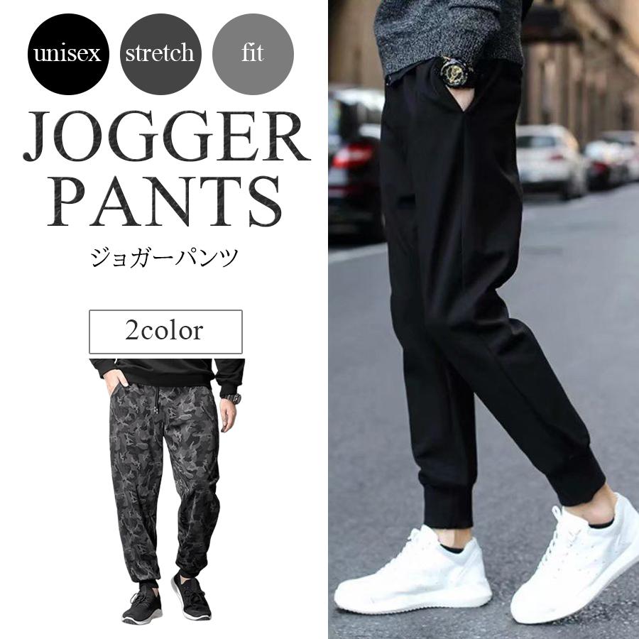ジョガーパンツ スウェットパンツ ダウンパンツ メンズ ボトムス
