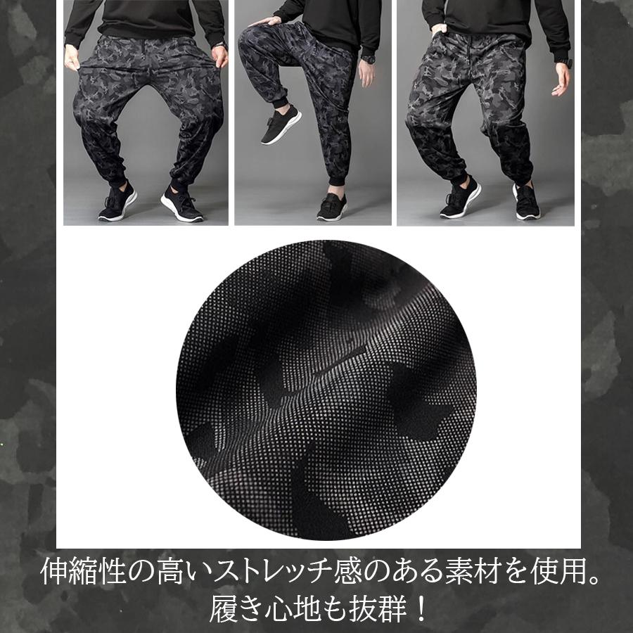 ジョガーパンツ スウェットパンツ ダウンパンツ メンズ ボトムス