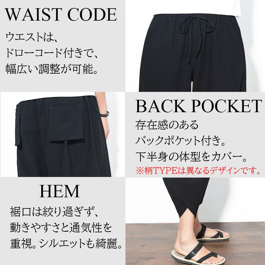 バックラッシュ　リネンサルエルパンツ　黒　リネン バックラッシュ リネンサルエルパンツ 黒 リネン 2riggNWmvYWH