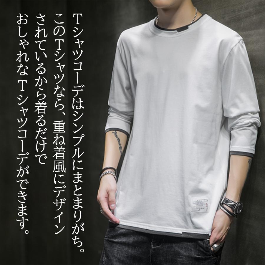 ロングTシャツ ロンt 長袖tシャツ メンズ カットソー 無地t