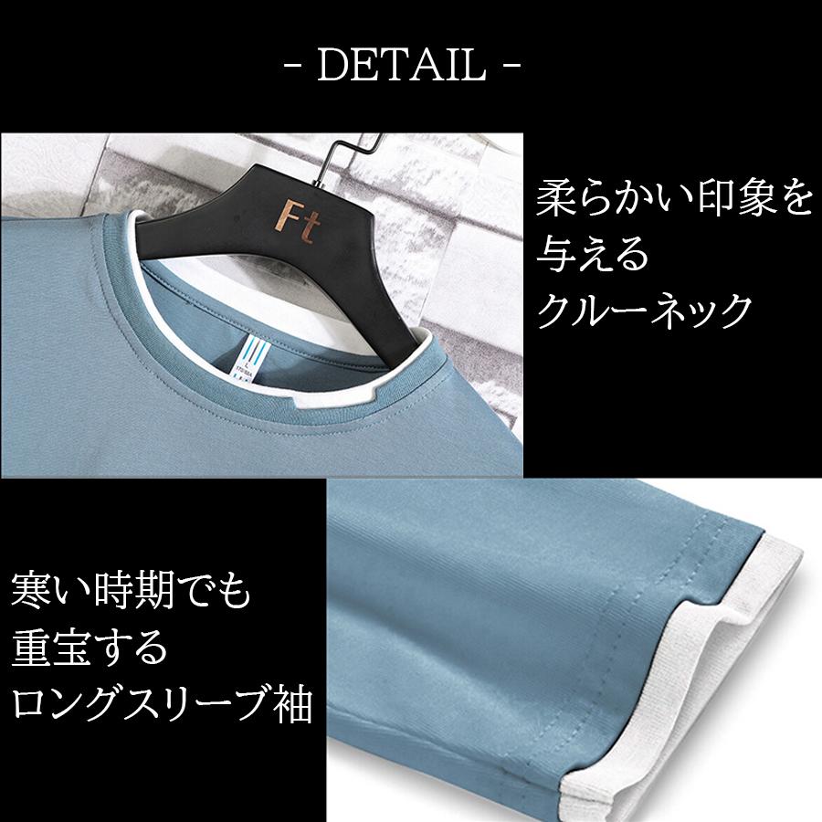 ロングTシャツ ロンt 長袖tシャツ メンズ カットソー 無地t