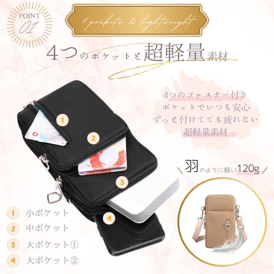 非売品 スマホポーチ ミニバッグ achjsppouch_5.jpg