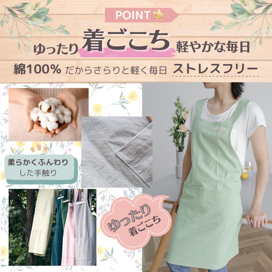 エプロン おしゃれ 大きいサイズ 保育士 割烹着 メンズ かぶるだけ