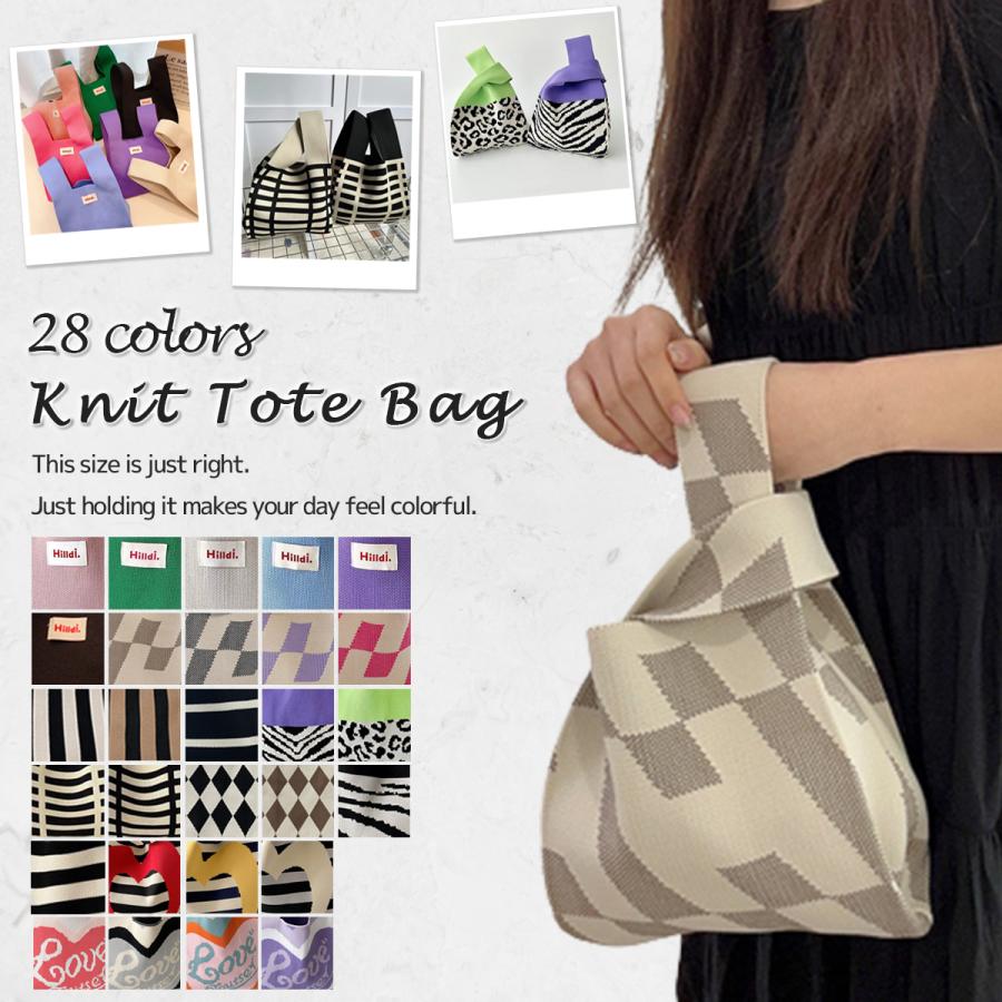 【新品未使用】Naptime　ニットバッグ（ブルー） naptime ニットバッグ ブルー nissy - メルカリ