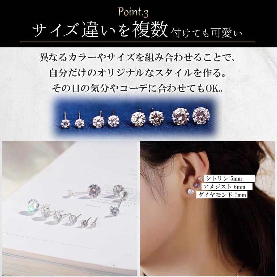 ピアス レディース 誕生石 キュービックジルコニア 両耳用2個 ギフト