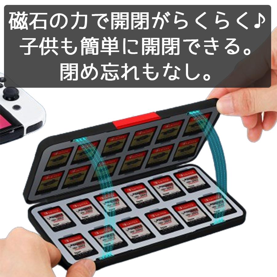 Nintendo Switch スイッチ ソフト ケース カード ゲーム ニンテンドー 保護 かわいい グラデーション 任天堂｜netconcerto｜15