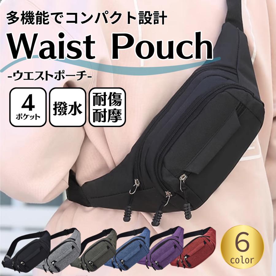 ウエストポーチ 仕事用 レディース メンズ ボディバッグ  ウエストバッグ 作業用ウエストポーチ 小さめ キッズ 軽量 の商品画像