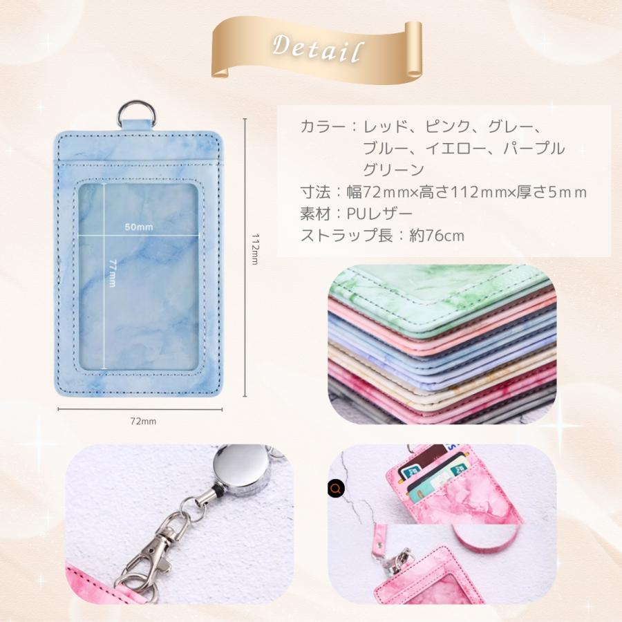 パスケース 定期入れ リール付き カードケース idカード メンズ