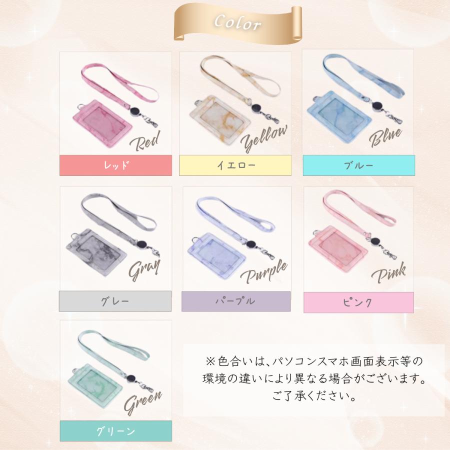 パスケース 定期入れ リール付き カードケース idカード メンズ
