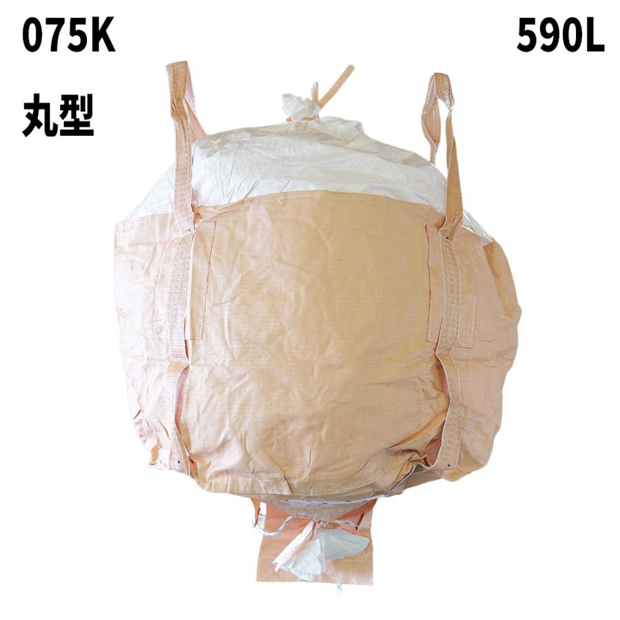 フレコンバック 075K 丸型 1000φx750H 上部全開 下部半開 10枚入 フレコンバッグ バージン材 フレキシブルコンテナ 土のう袋 土嚢 | 