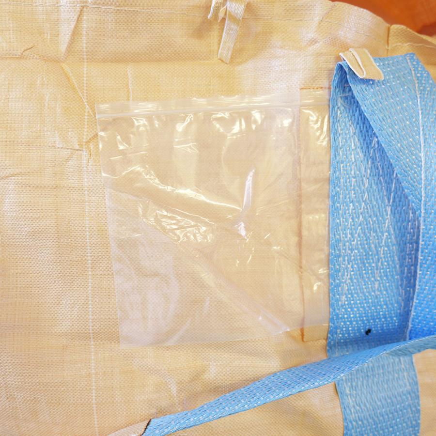 フレコンバック A250 角型 1250Dx1250Wx1250H 上部全開 排出口なし 5枚入 フレコンバッグ バージン材 フレキシブルコンテナ 土のう袋 土嚢 |  | 04