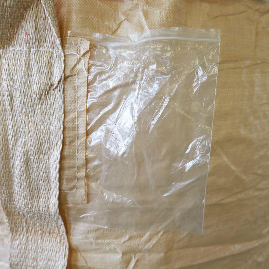 フレコンバック 014-C-30 丸型 1100φx1300H 上下全開 排出口あり 10枚