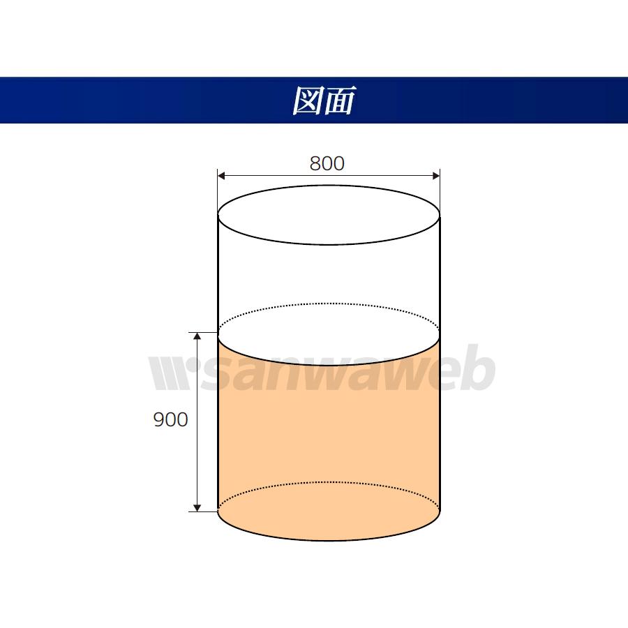 吊りベルトなし フレコンバッグ 9-SH-30 丸型 800φx900H 上部全開 排出口なし 10枚入 フレコンバッグ フレキシブルコンテナ 土のう袋 土嚢 |  | 02