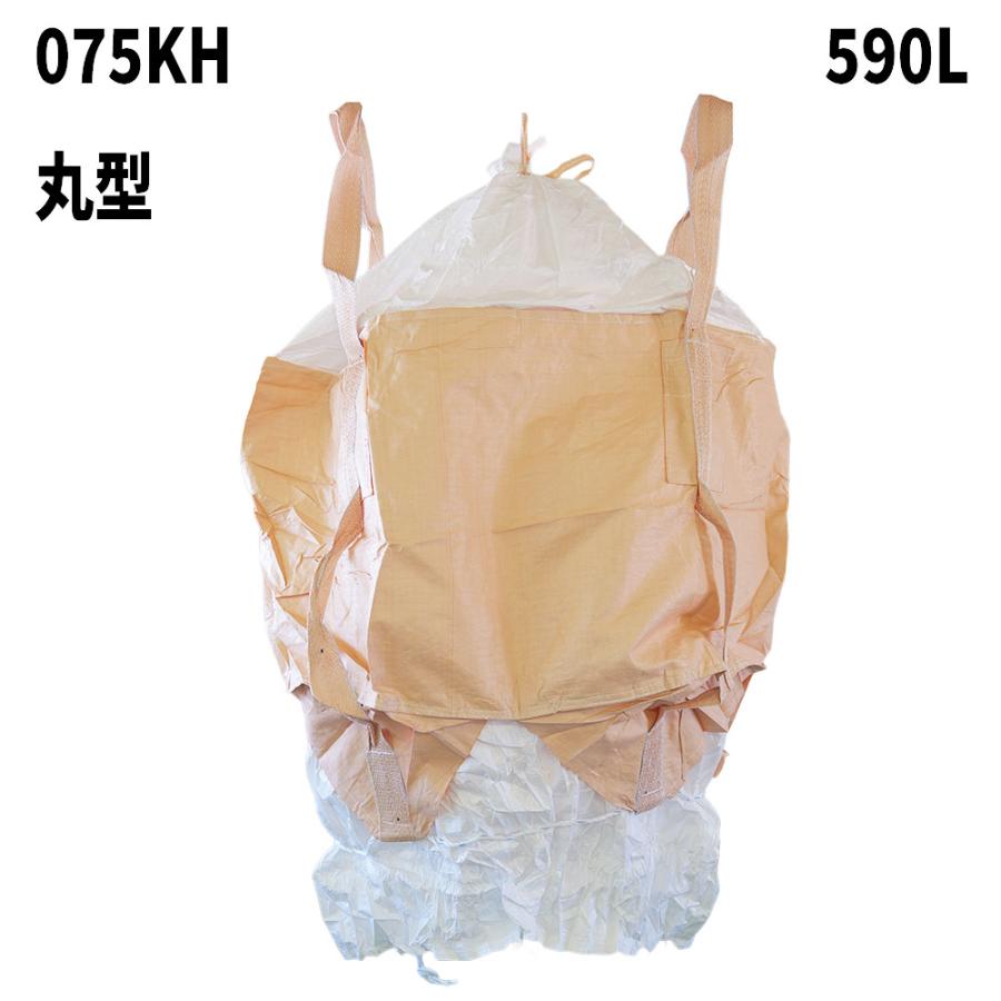 フレコンバッグ 075KH 丸型 1000φx750H 上下全開 排出口あり 10枚入 フレコンバック バージン材 フレキシブルコンテナ 土のう袋 土嚢 | 