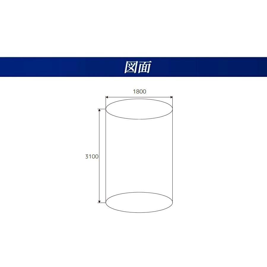 食品容器包装適合 内袋 PE-2 カット品 透明 40枚入 幅1800x高さ3100x 