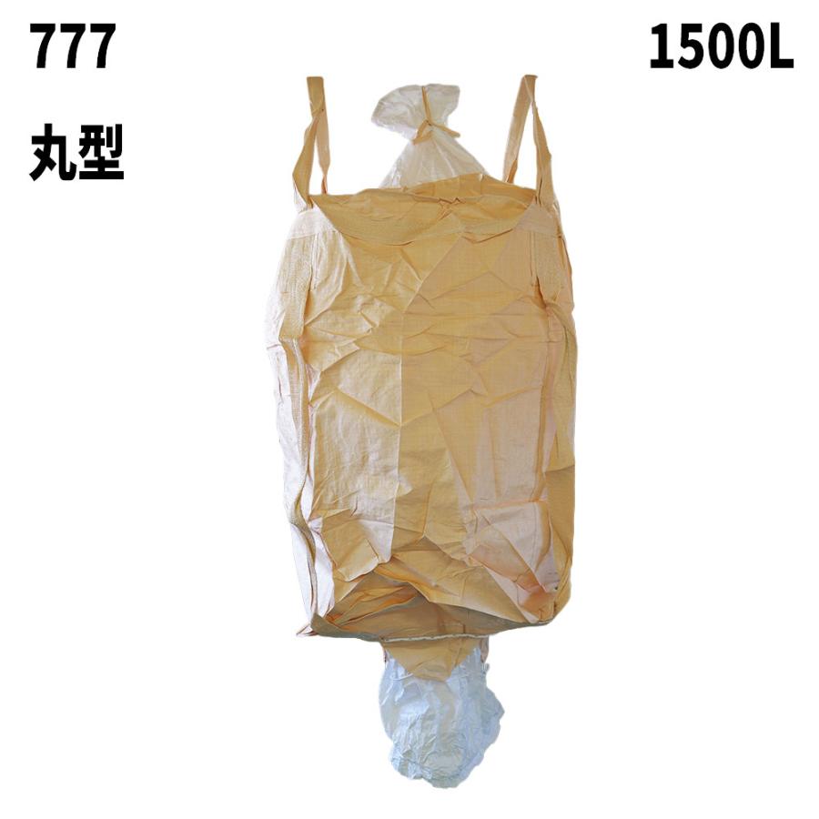 フレコンバック 777 丸型 1100φx1600H 上下半開 排出口あり 10枚入 フレコンバッグ バージン材 フレキシブルコンテナ 土のう袋 土嚢 | 