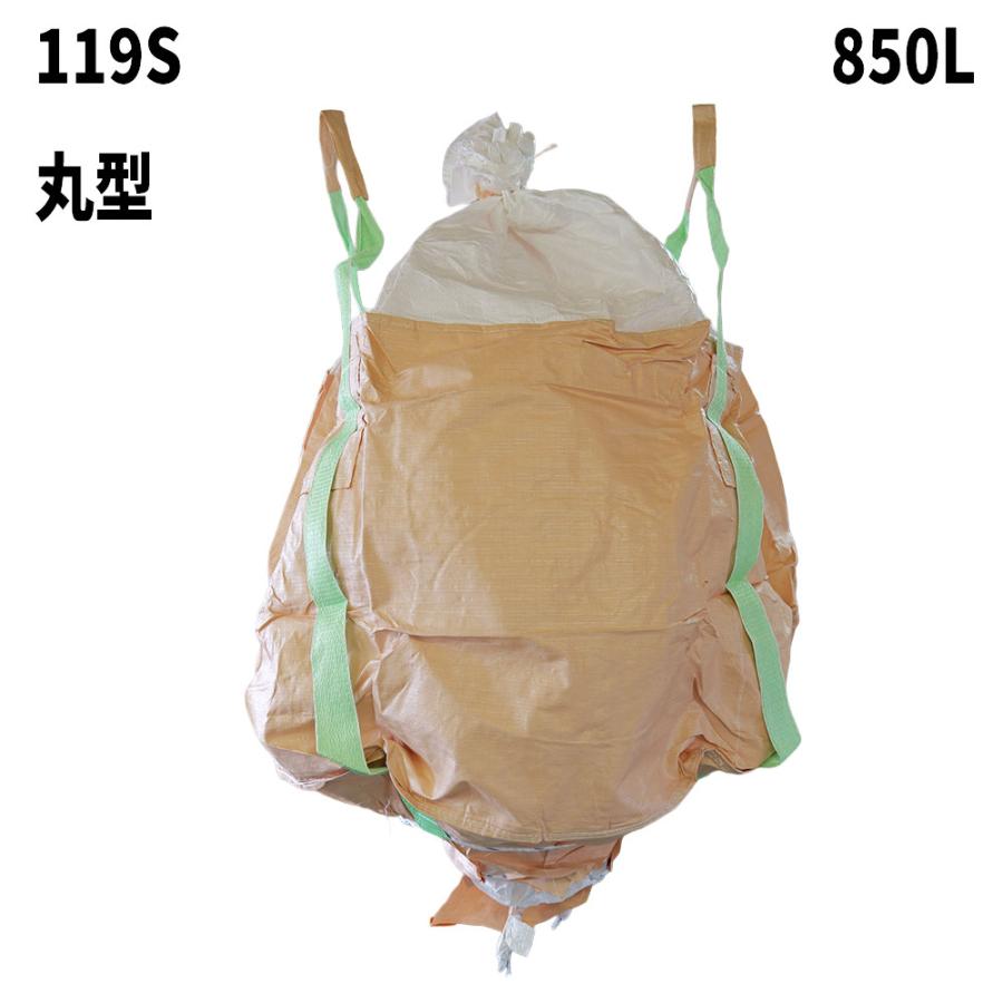 10梱包まとめ買い割引 フレコンバッグ 119S 丸型 1100φx900H 上部全開 下部半開 排出口あり 100枚入 バージン材 コンテナバッグ | 