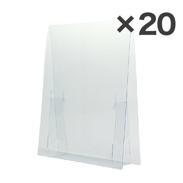 飛沫防止 透明卓上パーテーション 中 超軽量 500X450X100mm 厚み1.0mm 両面保護フィルム付 角丸加工 感染症対策