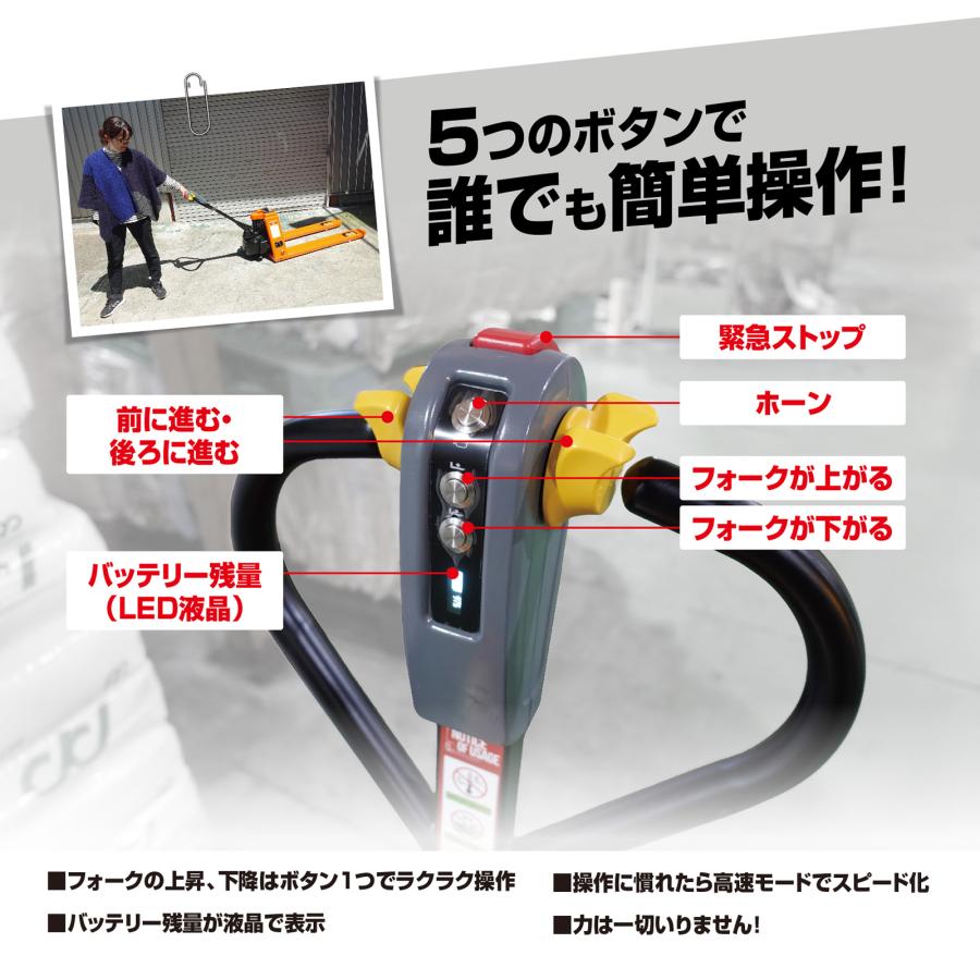 低床ショート サイゴウリフト SL15H-65L-NS 1.5t 電動走行 電動昇降