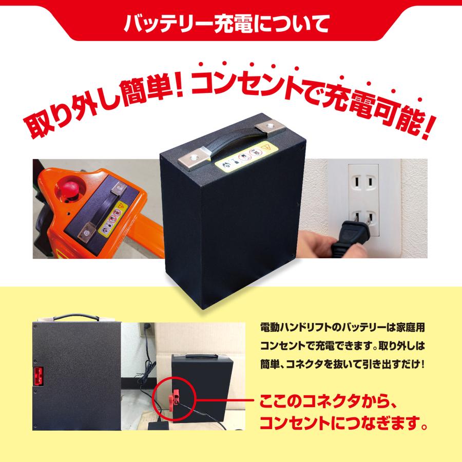 サイゴウリフト SL20H 2t 電動走行 電動昇降 充電式 電動ハンドリフト パレットトラック ローリフト キャッチパレット |  | 06