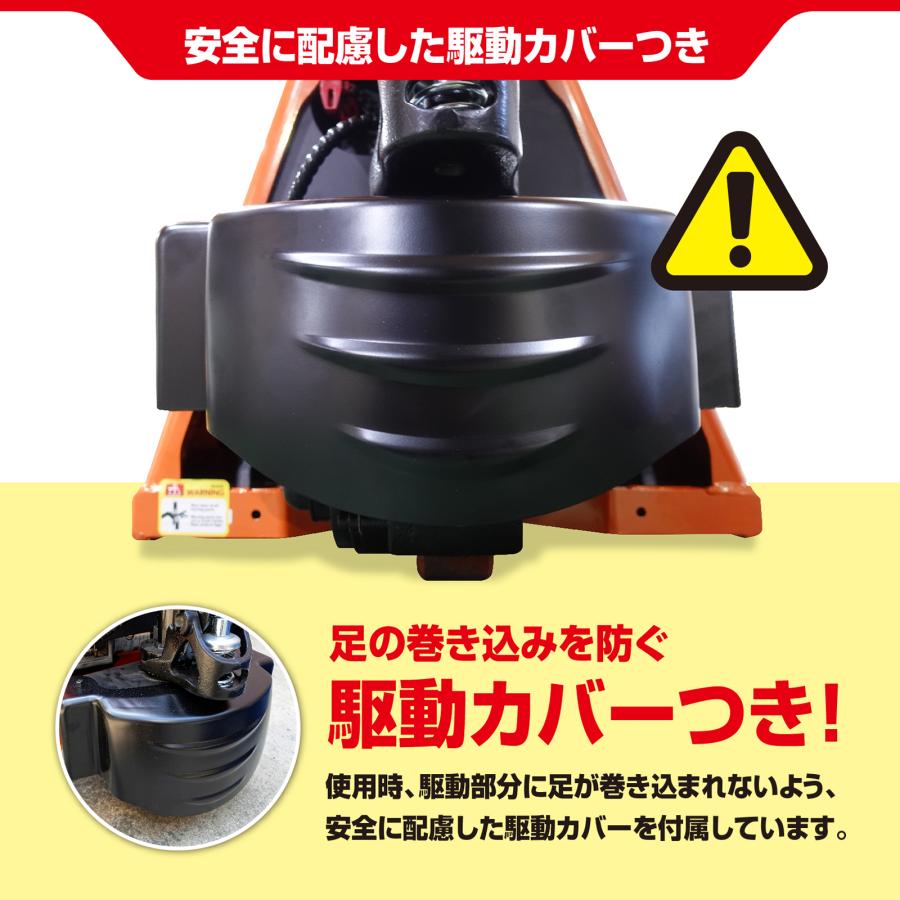 サイゴウリフト SL15H 1.5t 電動走行 電動昇降 充電式 電動ハンドリフト パレットトラック ローリフト キャッチパレット |  | 07