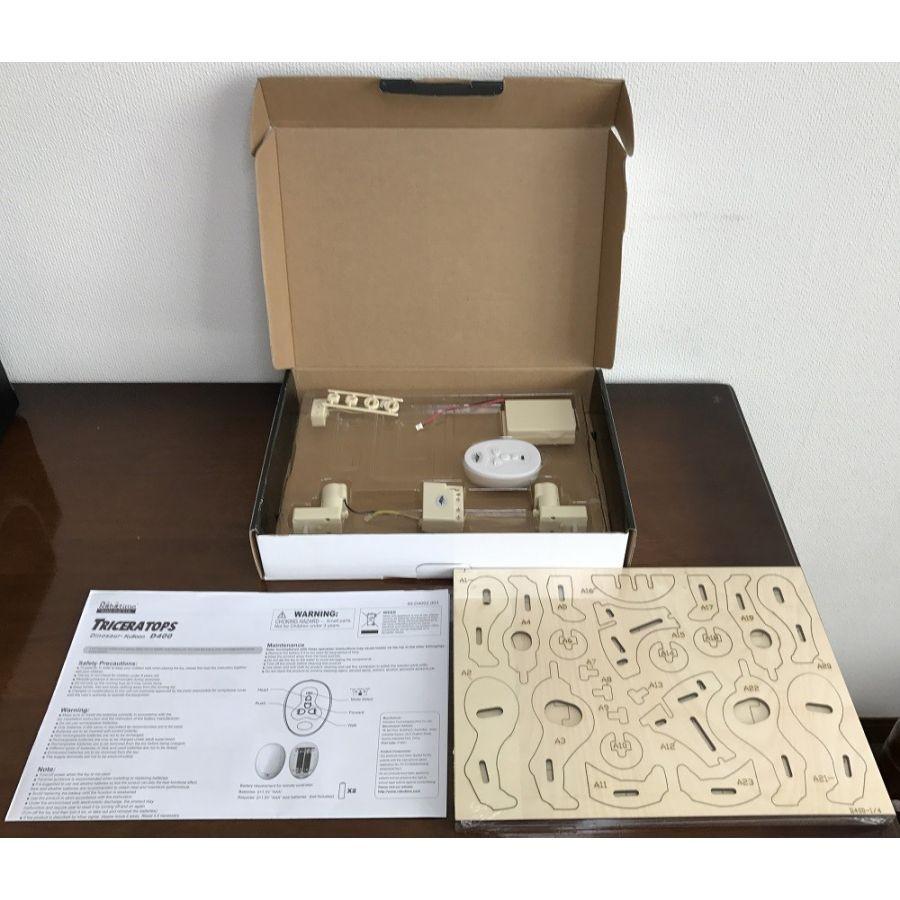 立体パズル 恐竜 トリケラトプス 木製パズル リモコン付き Ｄ400 クリスマス 誕生日 プレゼント おもちゃ 男の子 女の子 |  | 06