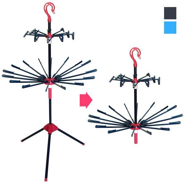 テンダー1 スタンド物干し 着脱式スタンド物干し2段 EC-10 XB エクセルブルー 紺色 日本製 | 