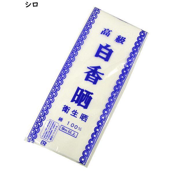 ☆断捨離中☆様白一枚 Amazon | 【竹内宏商店】知多木綿 特岡晒（1反約12M） | 布