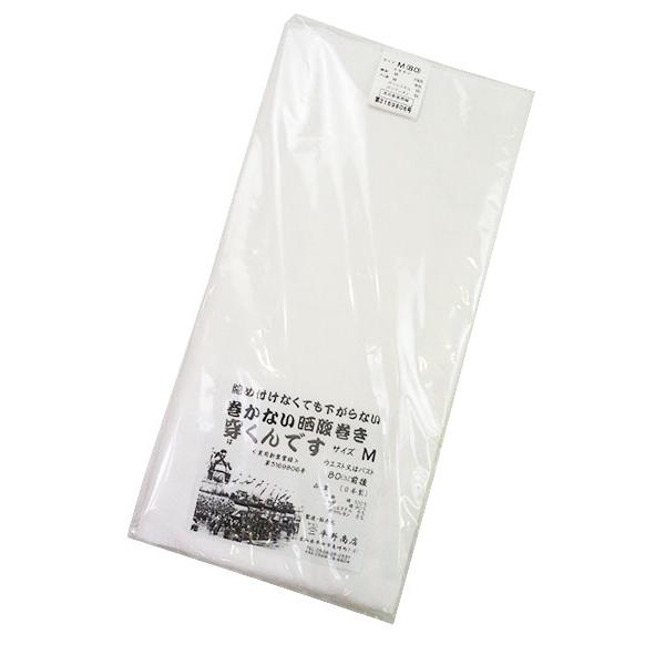 穿 は くんです 祭り かぶりさらし 日本製 年間 01 [SS、S、Mサイズ] | ブランド登録なし | 03