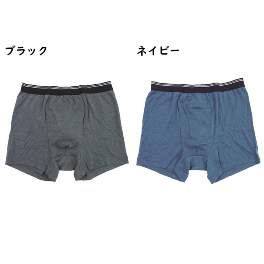 尿漏れの悩みを解消 メンズボクサーブリーフ 前あき  内側サポーター付 無地 年間 9242-68 [M、L、LLサイズ] 紳士 インナー | アズ | 04