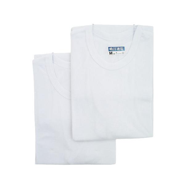 メンズ半袖丸首Tシャツ 吸汗速乾 フライス 2枚組 夏用 19800 [M、L、LLサイズ] 紳士 インナー | ブランド登録なし | 05