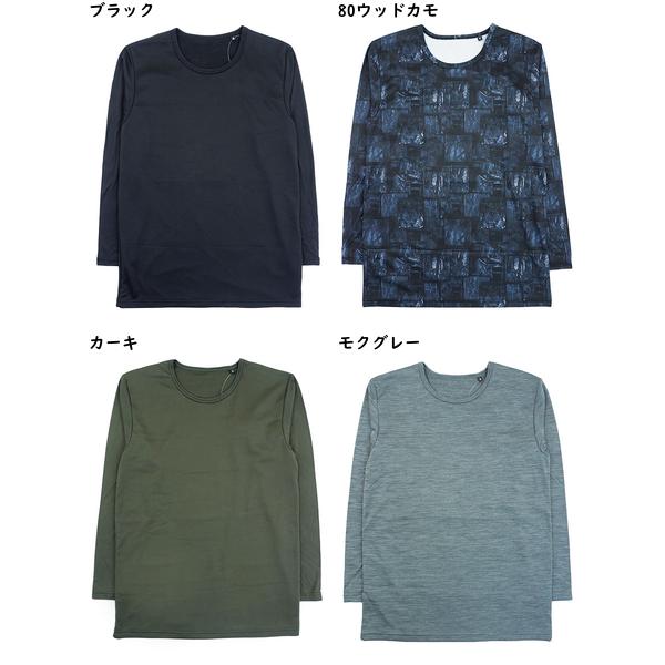 アズ BREEZE TEX ブリーズテックス メンズ長袖丸首シャツ 防風透 アズ BREEZE TEX ブリーズテックス メンズ長袖丸首シャツ 防風透