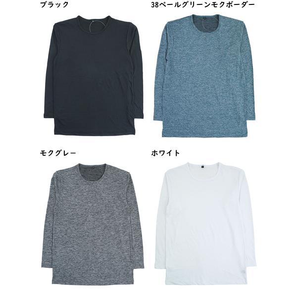 BREEZE DRY ブリーズドライ  サラサラ感5倍 遮熱 軽量 メンズ長袖丸首Tシャツ 夏用 8003-40 [M、L、LLサイズ] 紳士 インナー | アズ | 04