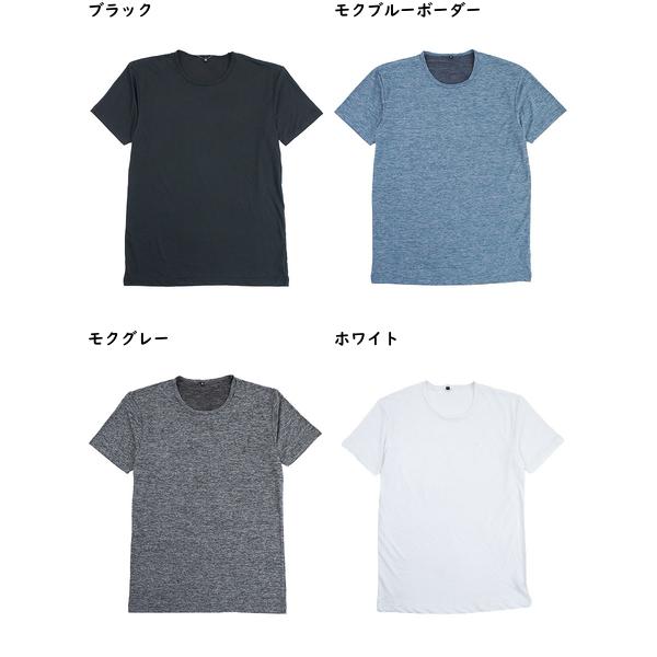 BREEZE DRY ブリーズドライ  メンズ半袖丸首Tシャツ サラサラ感5倍 高通気 瞬間速乾 軽量 夏用 8003-42 [M、L、LLサイズ] 紳士 インナー | アズ | 04