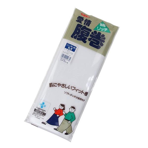 グンゼ 愛情腹巻 綿リッチ 日本製 年間 H1000 GUNZE [M、Lサイズ] | GUNZE | 06