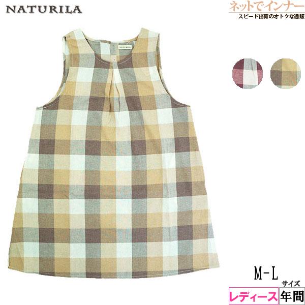 エプロン NATURILA ラン型かぶりエプロン ブロックチェック柄 年間 2253154 [M-Lサイズ] 婦人 | ブランド登録なし