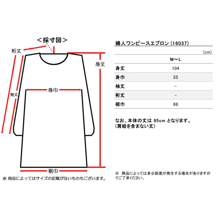エプロン naturic ワンピースエプロン バルーン型 cotton100% かぶりタイプ 年間 16037 [M-Lサイズ] 婦人 | ブランド登録なし | 05