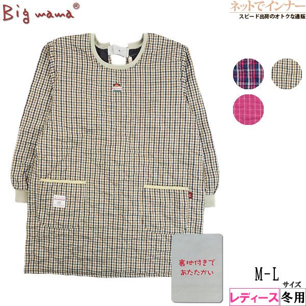 エプロン Big mama ビッグママ  キルト割烹着 裏フリース チェック柄 後ろ開き 冬用 BM4354 [M-Lサイズ] 婦人 | ブランド登録なし