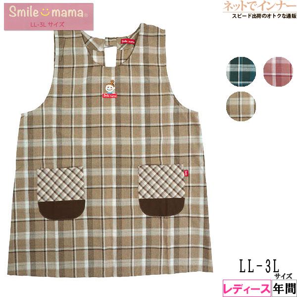 エプロン Smile mama スマイルママ レディース先染ラン型エプロン ゆったりLL-3Lサイズ 格子柄 年間 16540 [LL-3Lサイズ] 婦人 | ブランド登録なし