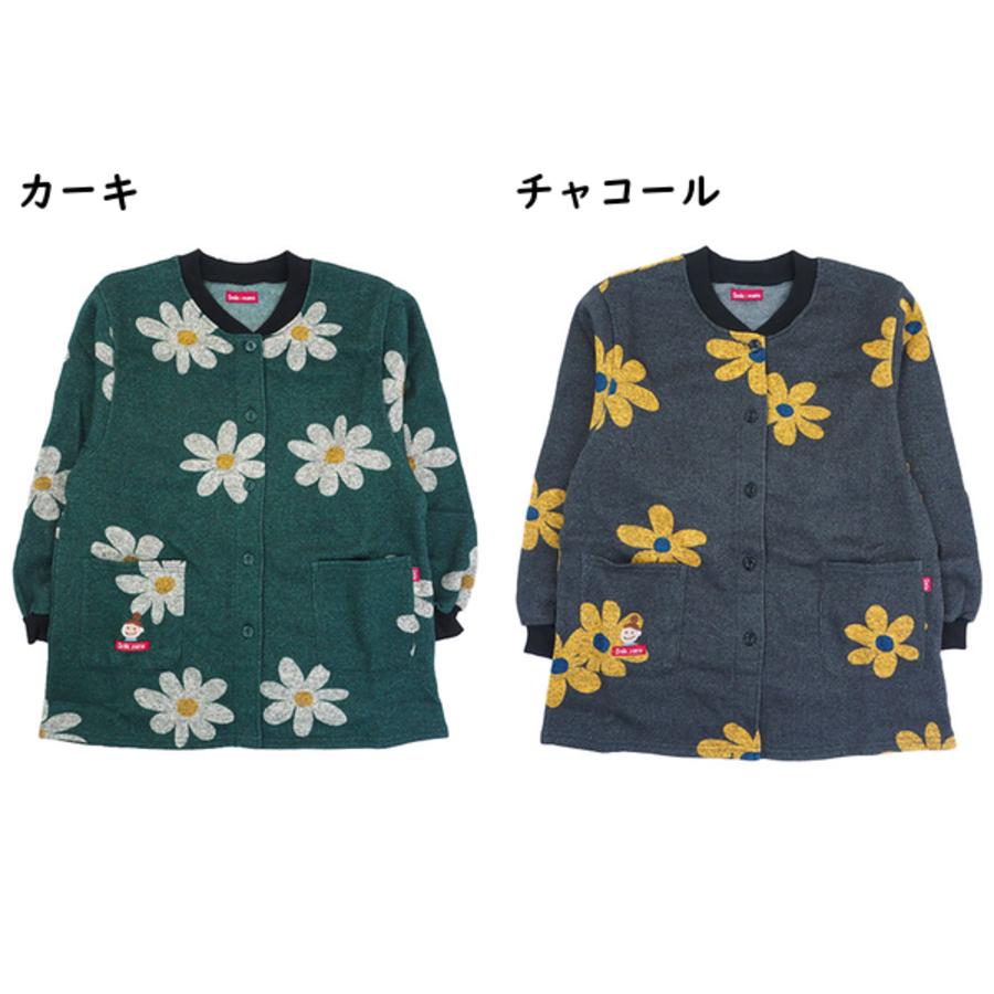 エプロン Smile mama スマイルママ レディースあったか裏起毛ニット