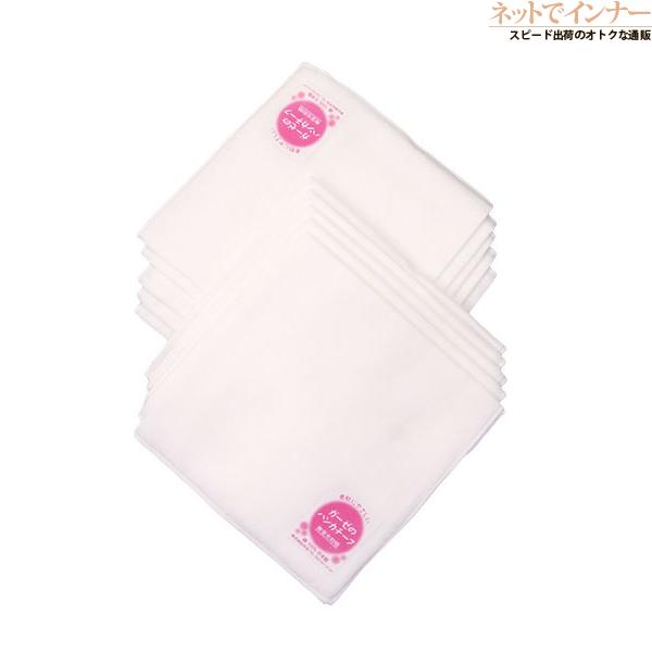 無蛍光和晒 無地二重ガーゼ メローハンカチ 10枚組 日本製 年間 500 | ブランド登録なし