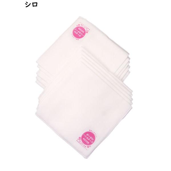 無蛍光和晒 無地二重ガーゼ メローハンカチ 10枚組 日本製 年間 500 | ブランド登録なし | 04