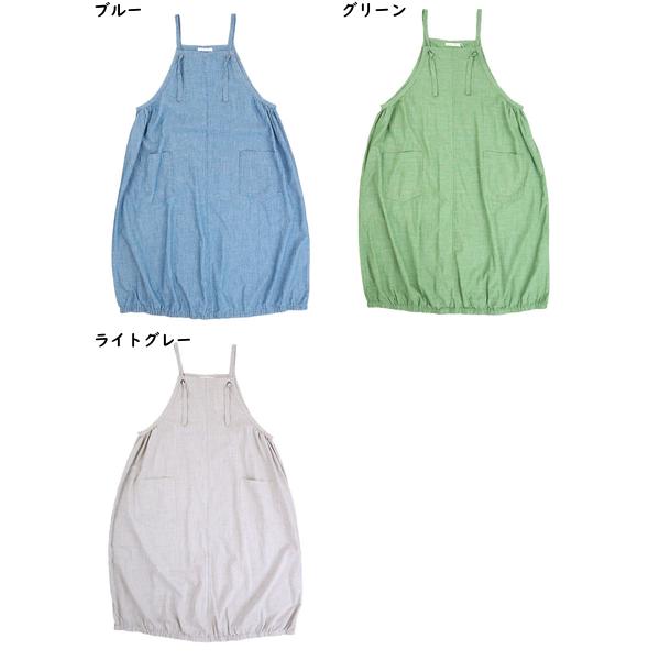 エプロン Cloudnine レディースワンピースエプロン 裾ゴム入りバルーン コットンスラブダンガリー 夏用 NAP1922 [M-Lサイズ] 婦人 | ブランド登録なし | 04