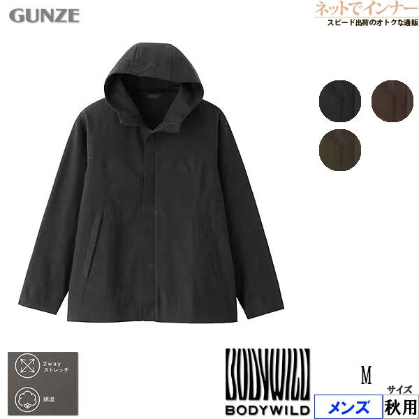 グンゼ BODYWILDメンズフード付きスタンドカラーブルゾン ヴィンテージコットン 秋用 BDW362 GUNZE [Mサイズ] 紳士 | BODY WILD