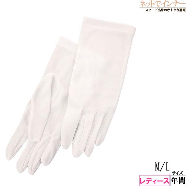 レディース 白ナイロン手袋 年間 23000 [M、Lサイズ] 婦人 | ブランド登録なし