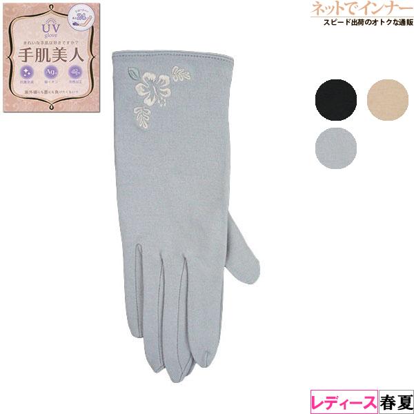 UV glove 手肌美人 レディース日よけ手袋 花刺繍 長さ24cm ショートタイプ 春夏用 TK-190-C婦人 | ブランド登録なし